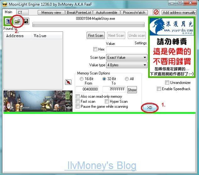 free maplestory pin cracker hack tool