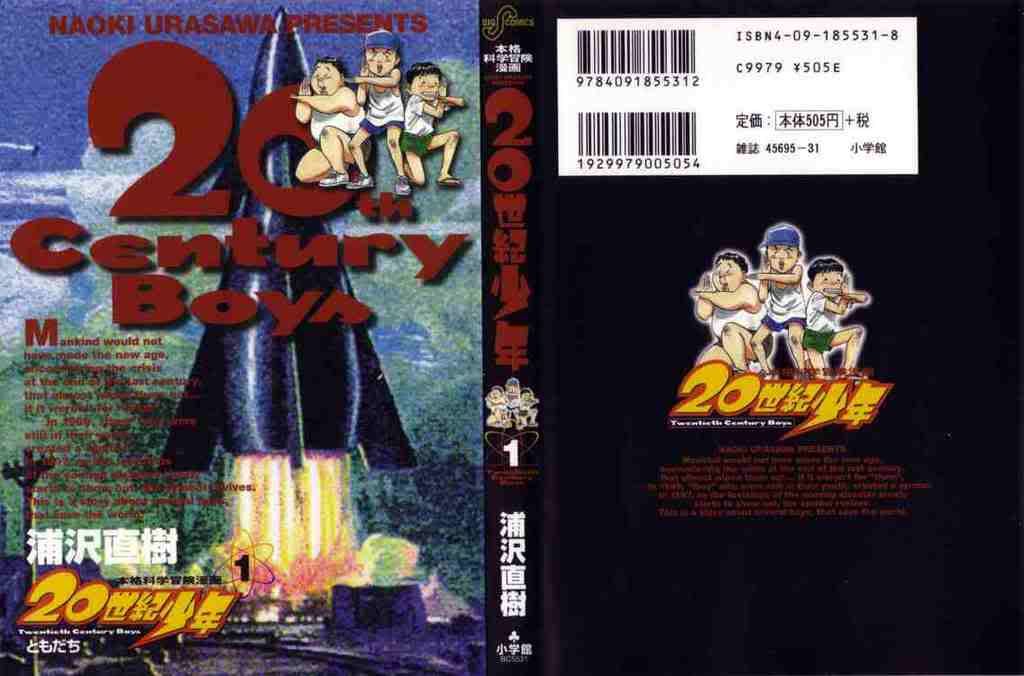 20st Century Boys 1 Pictures, Images and Photos