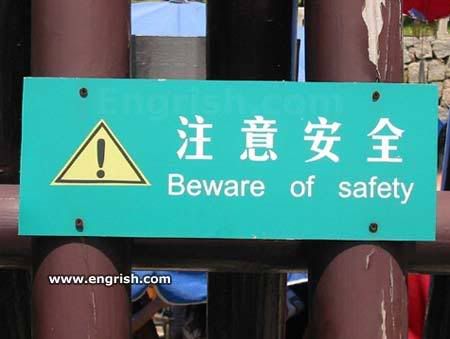 beware of safety engrish Pictures, Images and Photos