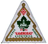 Amblem Odreda Izvia<br />
a 'Kamengrad'- Koprivnica ... Emblem of Scout group Kamengrad - Koprivnica-Croatia