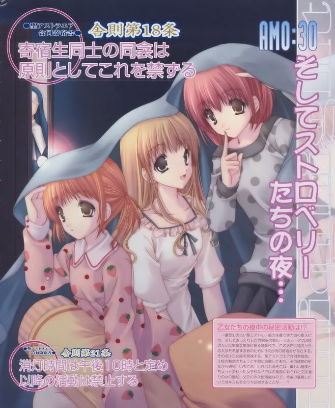 2007-06-16-59314.jpg Pajamas image by Unaru_Okami