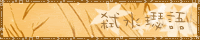 �I���l�y